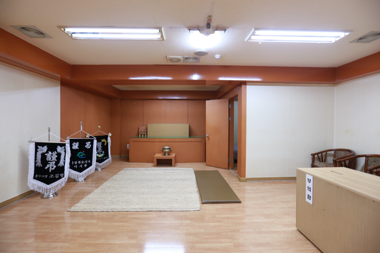 새로운장례식장 시설 사진