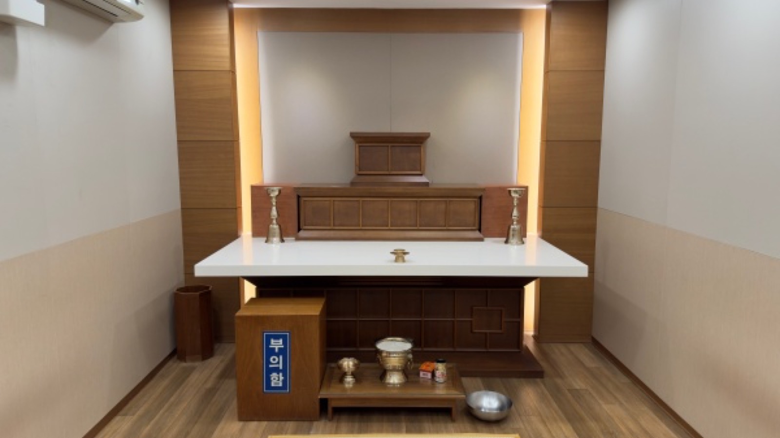 삼성창원병원장례식장 시설 사진