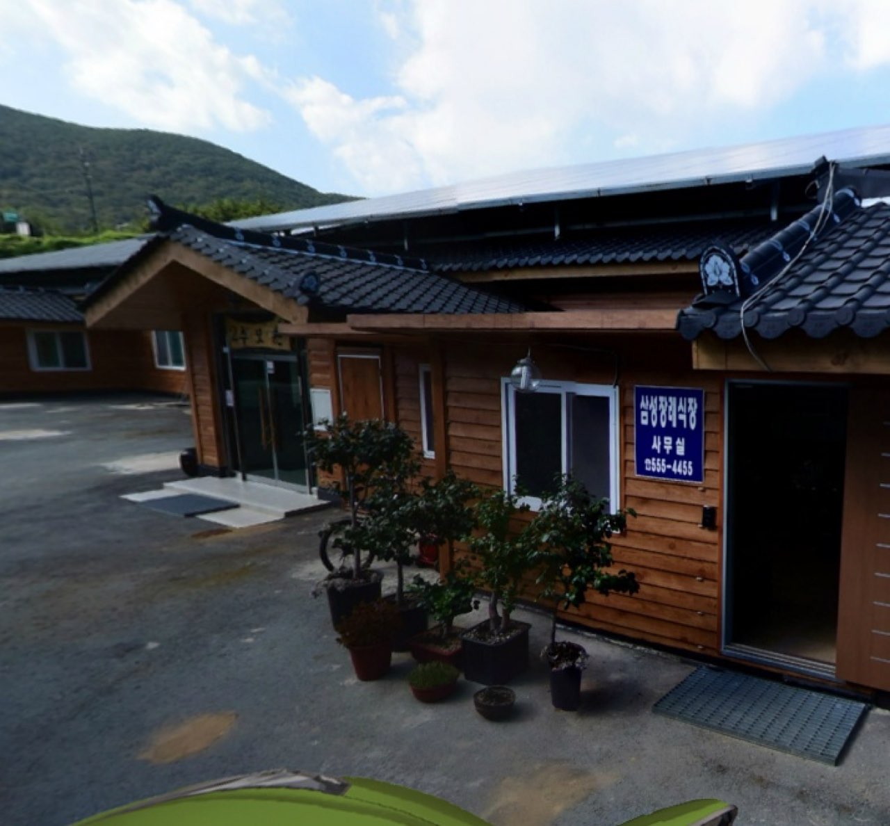 삼성장례식장 시설 사진 (출처: e하늘 장사정보시스템)
