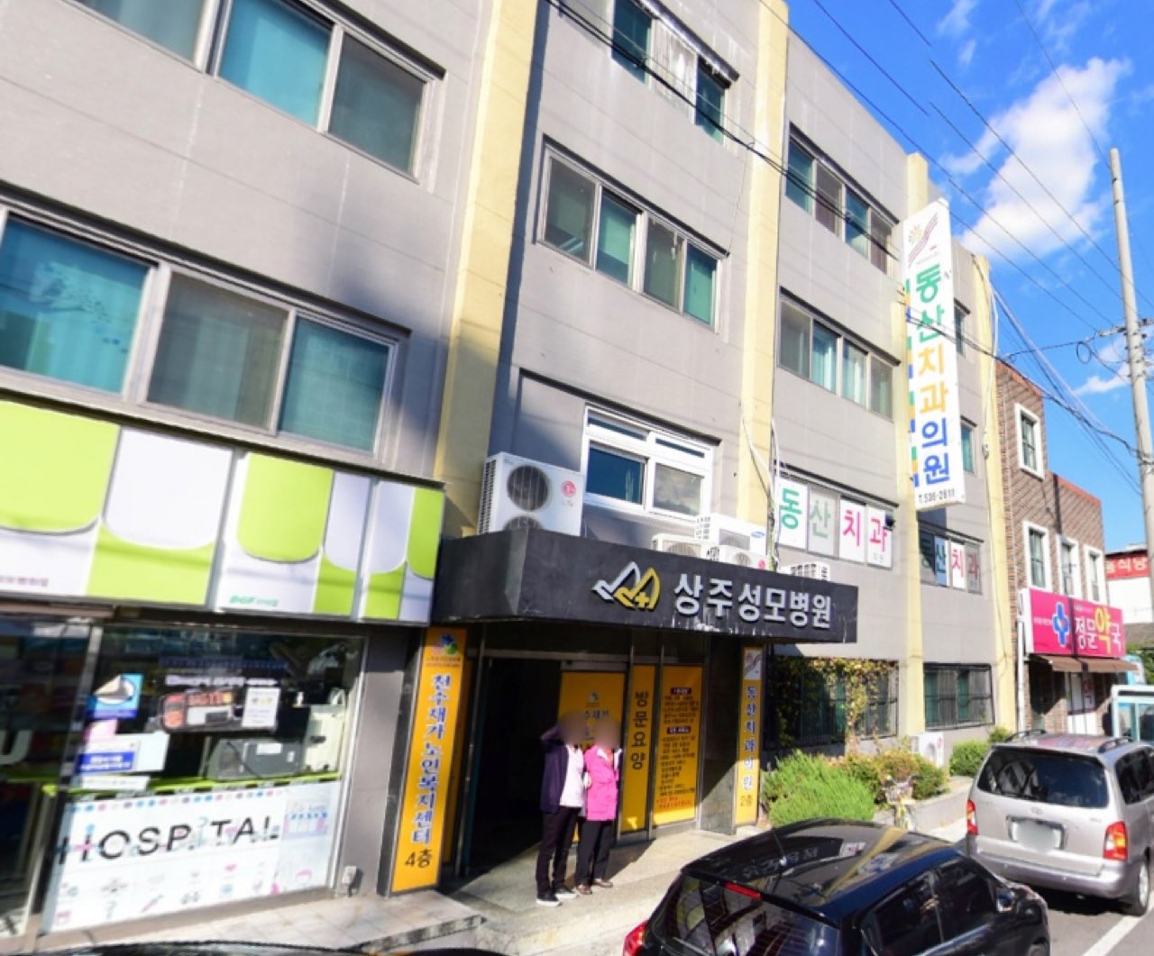 상주성모병원 장례식장 시설 사진 (출처: e하늘 장사정보시스템)