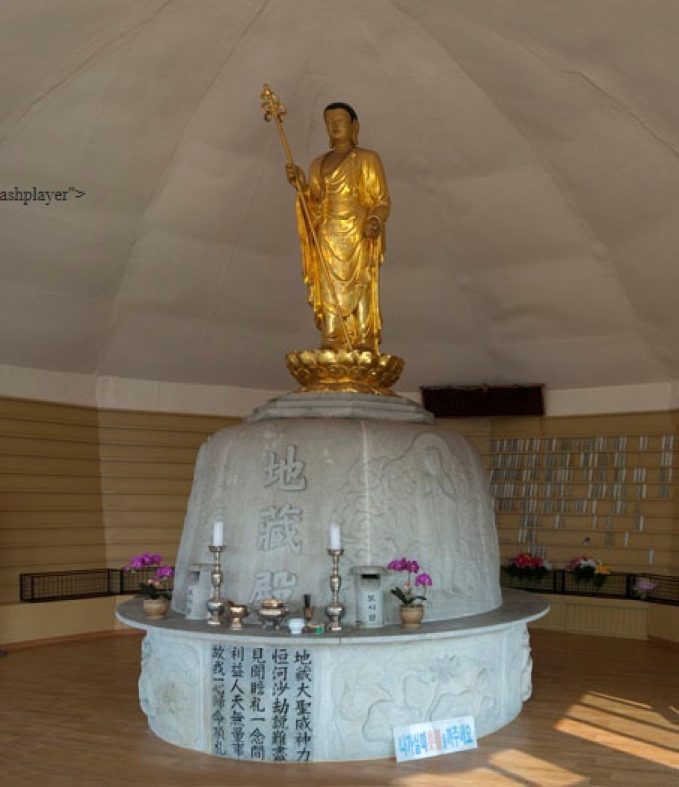 상락원 지장영묘전 시설 사진 (출처: e하늘 장사정보시스템)