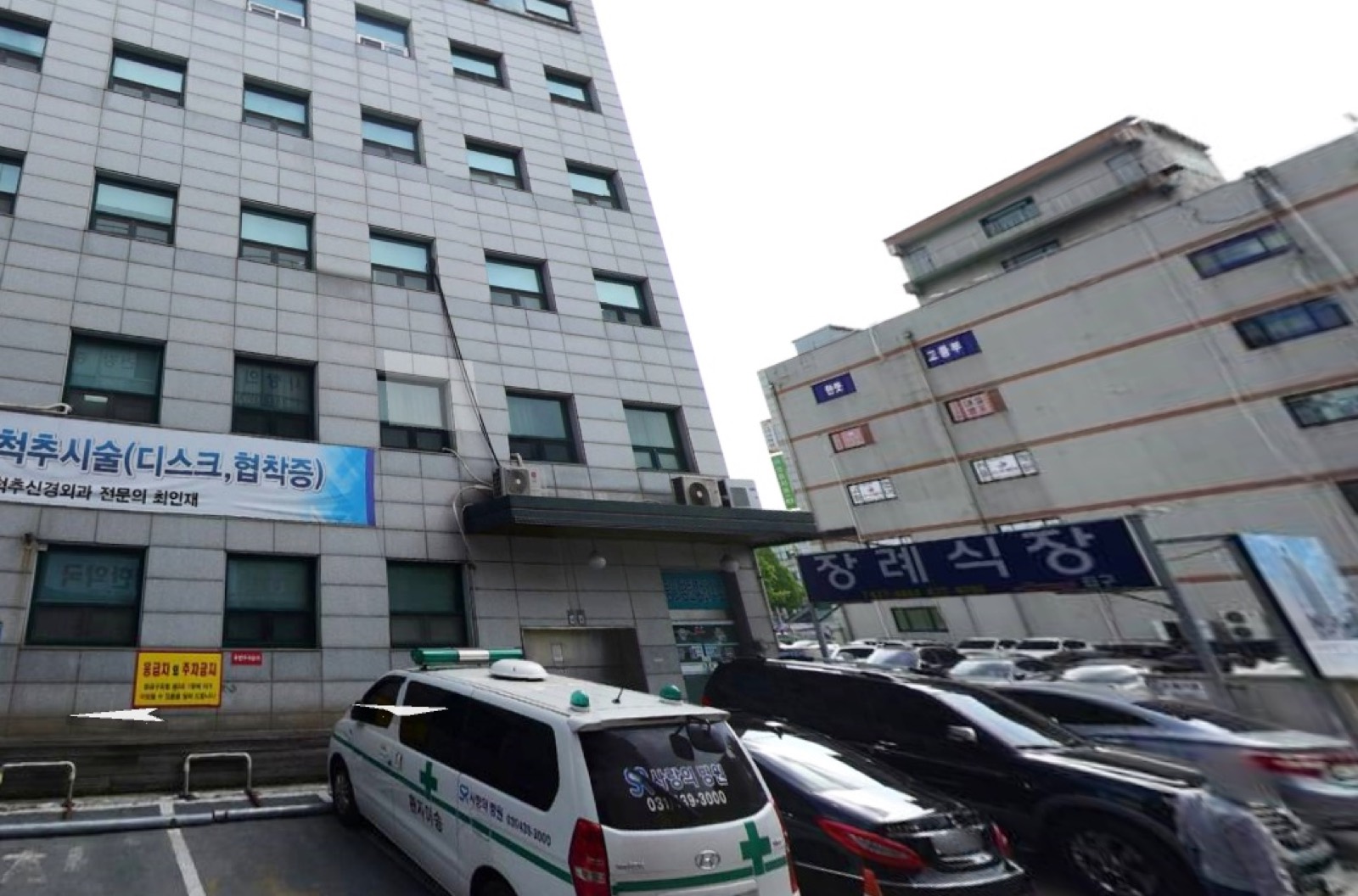 사랑의병원장례식장 시설 사진 (출처: e하늘 장사정보시스템)