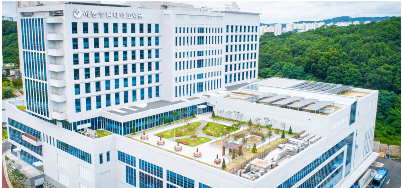 세종충남대학교병원 쉴낙원장례식장 시설 사진 (출처: e하늘 장사정보시스템)