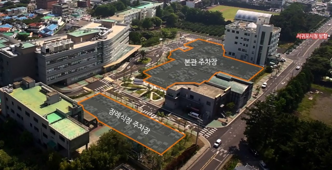 서귀포의료원장례식장 시설 사진 (출처: e하늘 장사정보시스템)