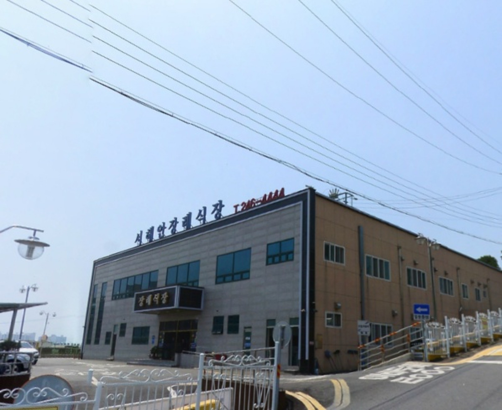 서해안장례식장 시설 사진 (출처: e하늘 장사정보시스템)