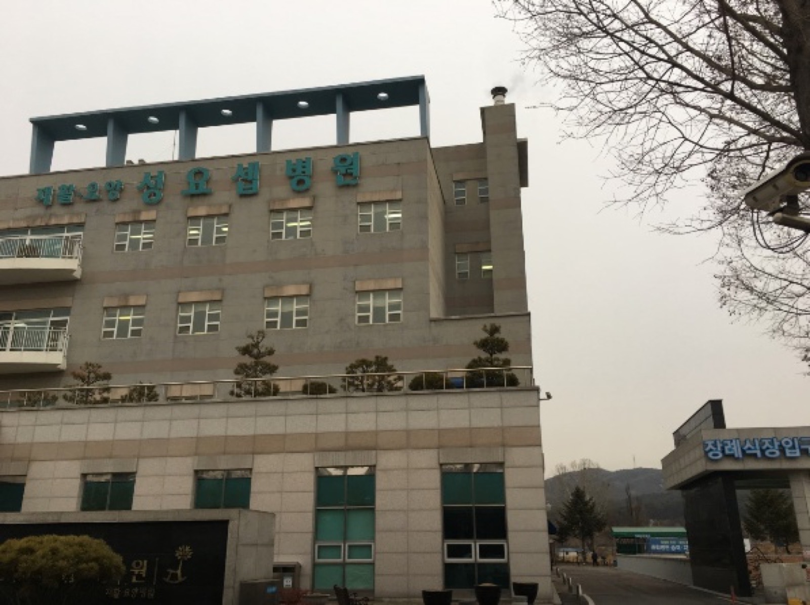 성혜원장례식장 시설 사진 (출처: e하늘 장사정보시스템)