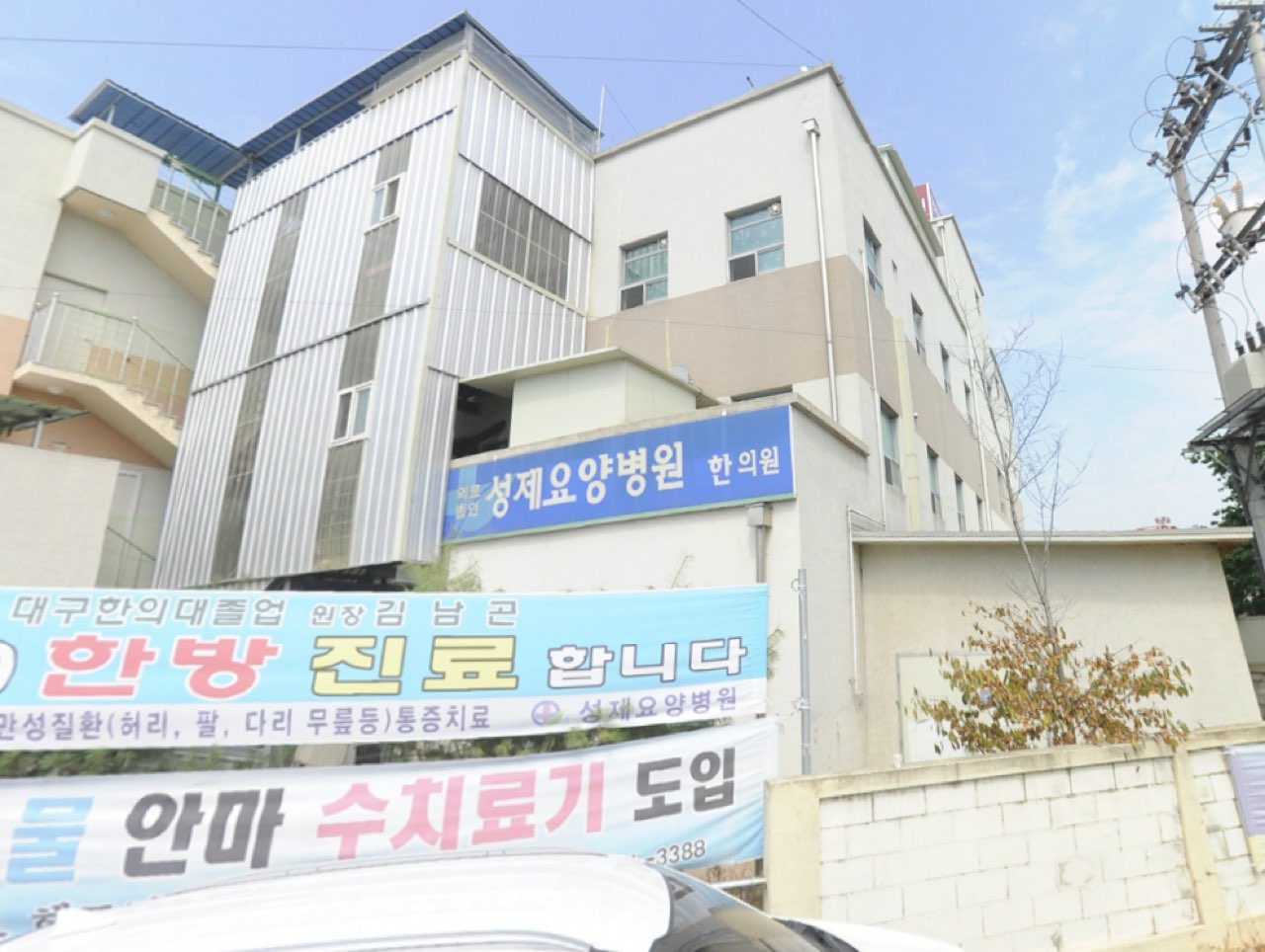 성제장례식장 시설 사진 (출처: e하늘 장사정보시스템)