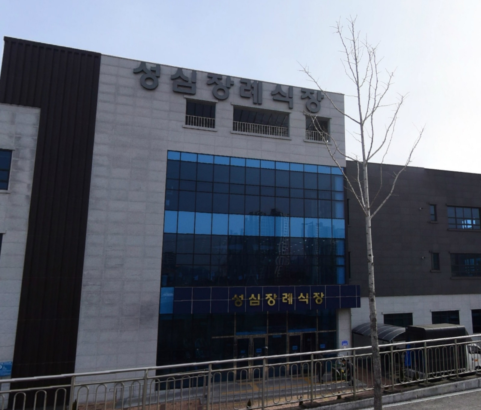 성심장례식장 시설 사진 (출처: e하늘 장사정보시스템)