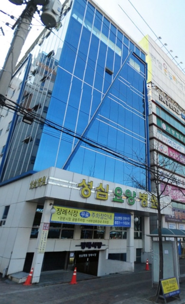 성심요양병원장례식장 시설 사진 (출처: e하늘 장사정보시스템)