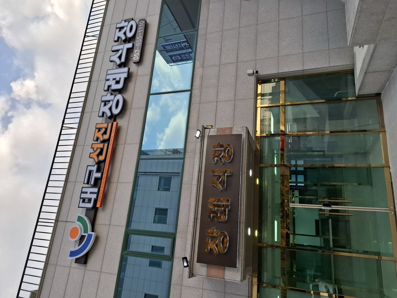 선진요양병원장례식장 시설 사진 (출처: e하늘 장사정보시스템)