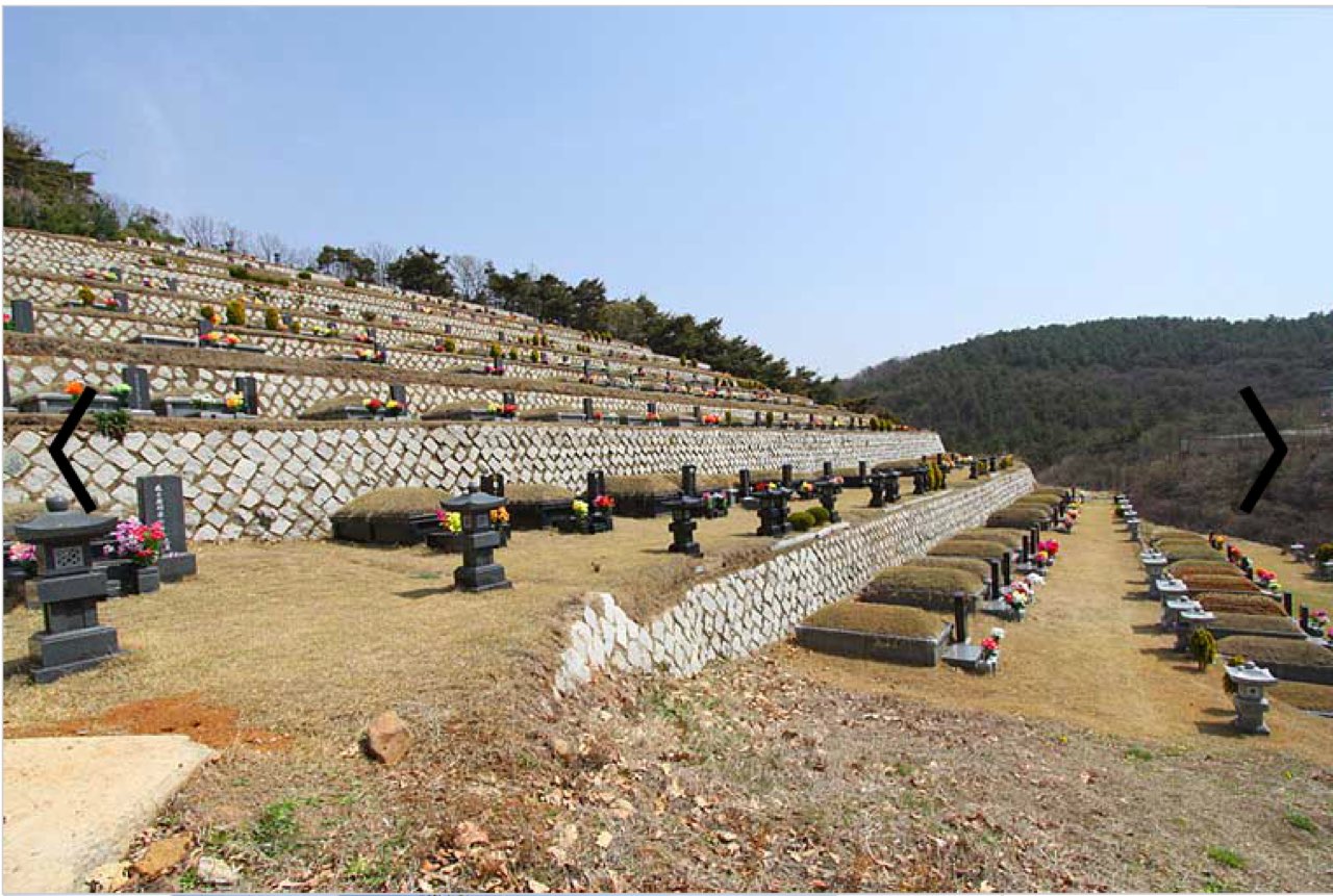 서라벌공원묘원 시설 사진
