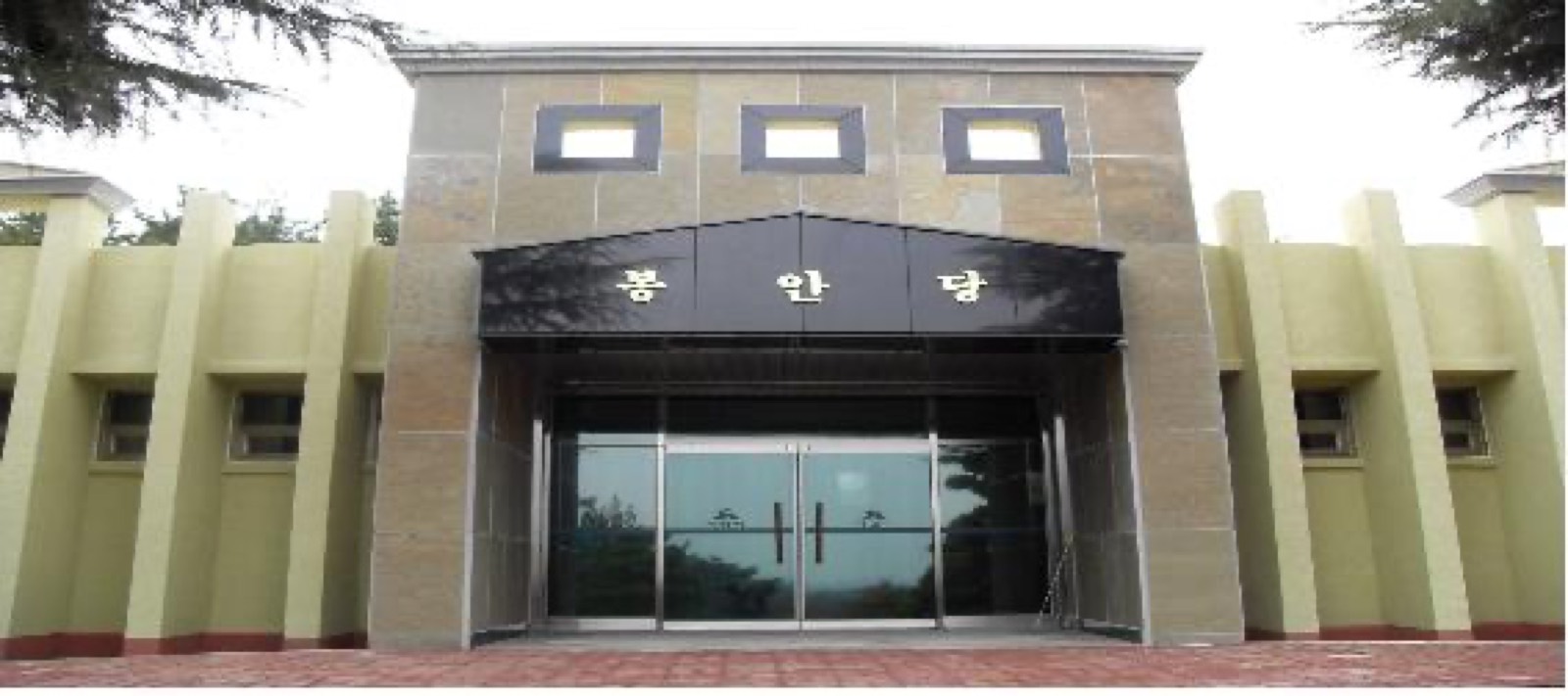 서산시 희망공원(봉안시설) 시설 사진 (출처: e하늘 장사정보시스템)