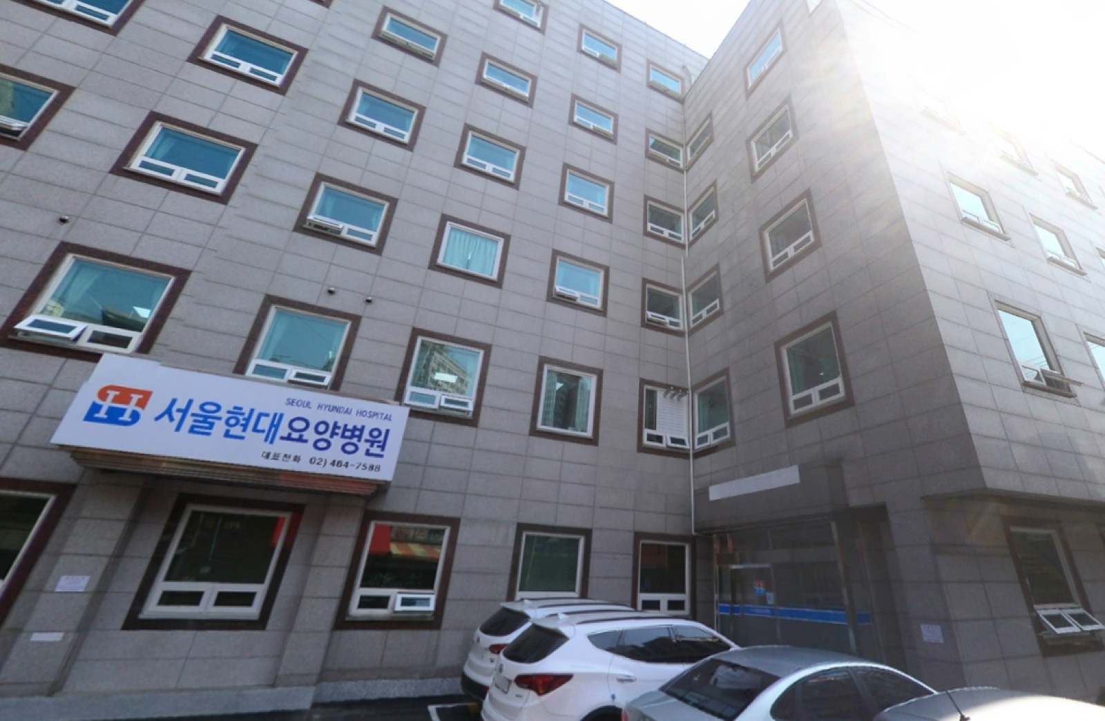 서울현대요양병원장례식장 시설 사진 (출처: e하늘 장사정보시스템)