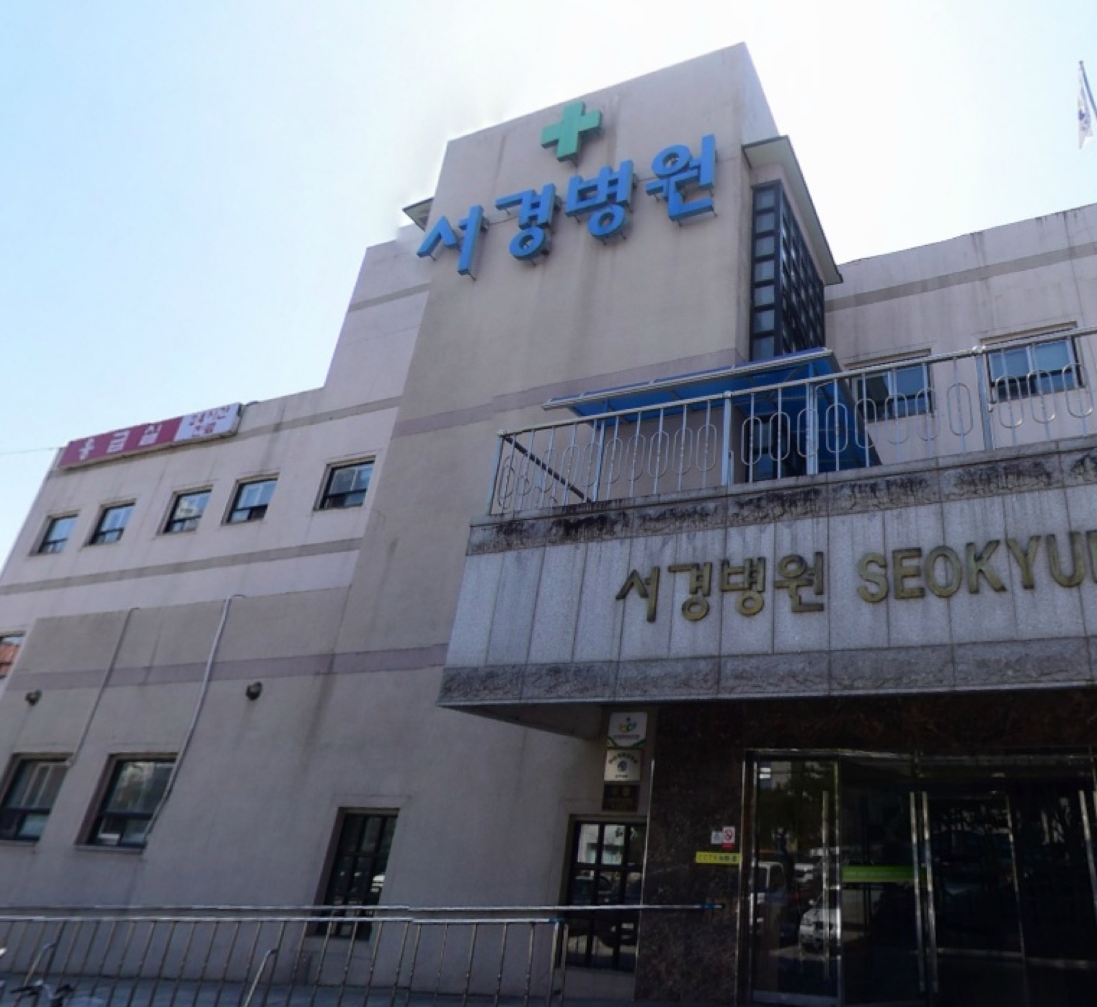 SG서경병원장례식장 시설 사진 (출처: e하늘 장사정보시스템)