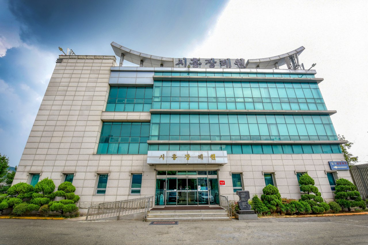 시흥장례원 시설 사진
