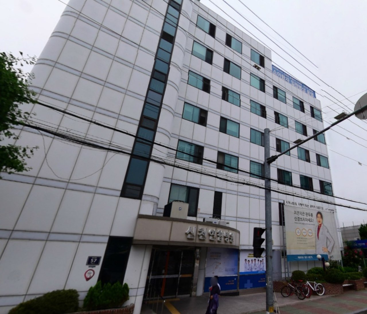 신천연합병원장례식장 시설 사진 (출처: e하늘 장사정보시스템)