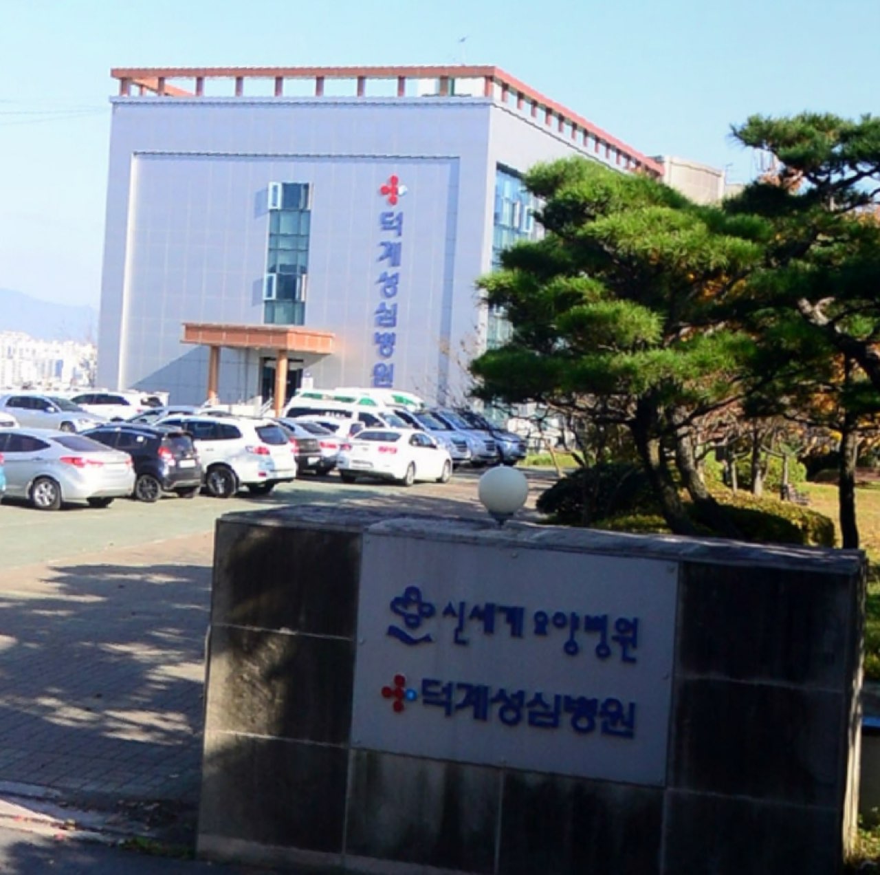 신세계병원장례식장 시설 사진 (출처: e하늘 장사정보시스템)