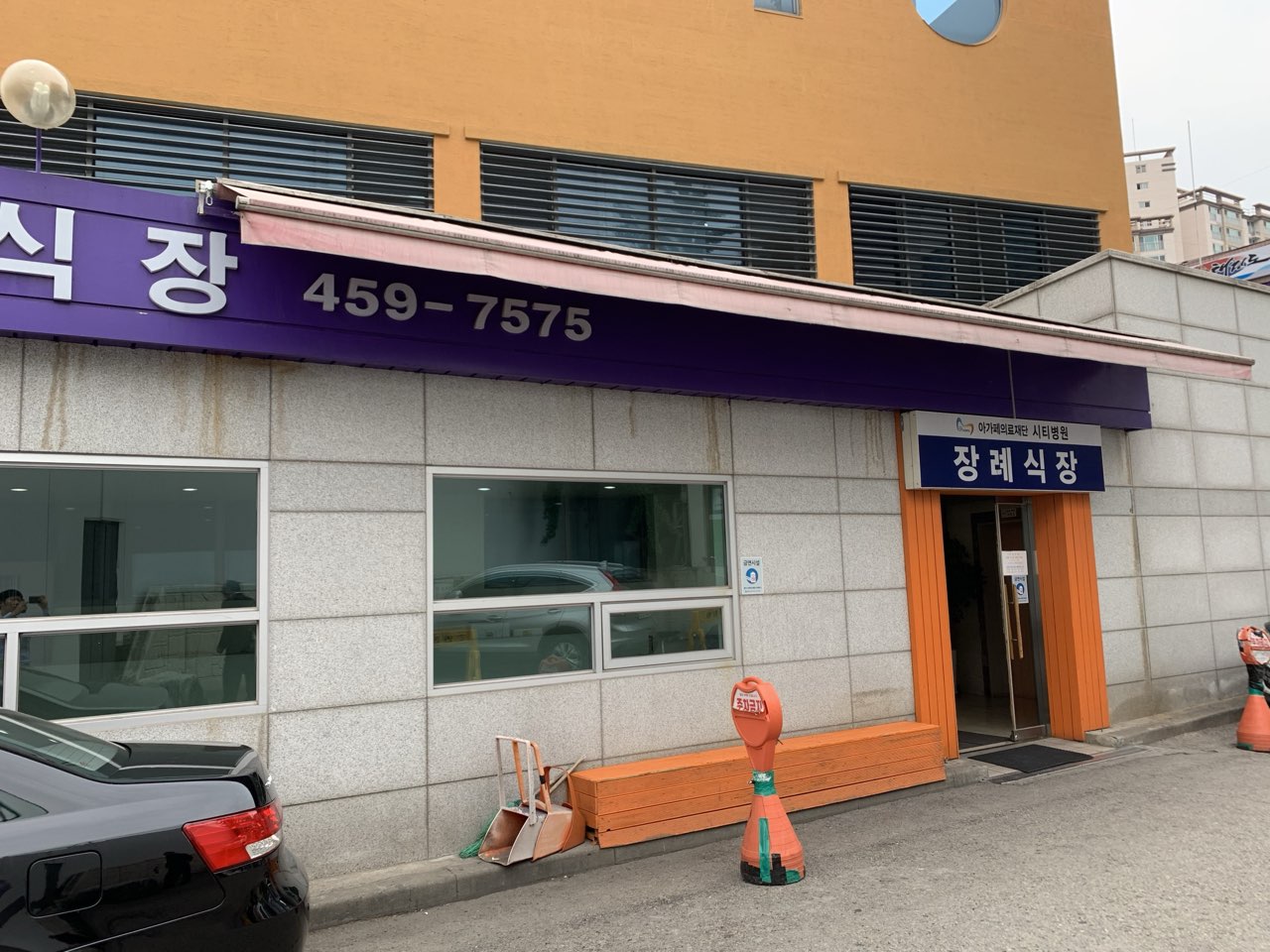 시티병원장례식장 시설 사진 (출처: e하늘 장사정보시스템)