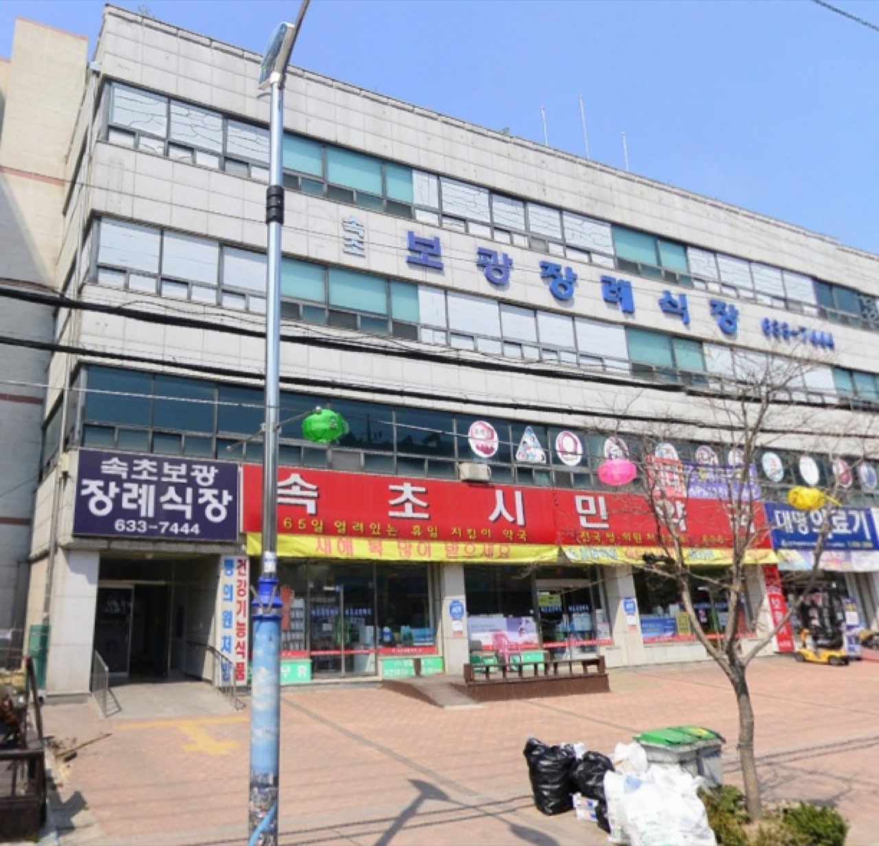 속초보광병원장례식장 시설 사진 (출처: e하늘 장사정보시스템)