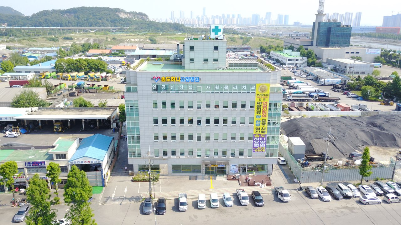 송도하나장례문화원 시설 사진 (출처: e하늘 장사정보시스템)