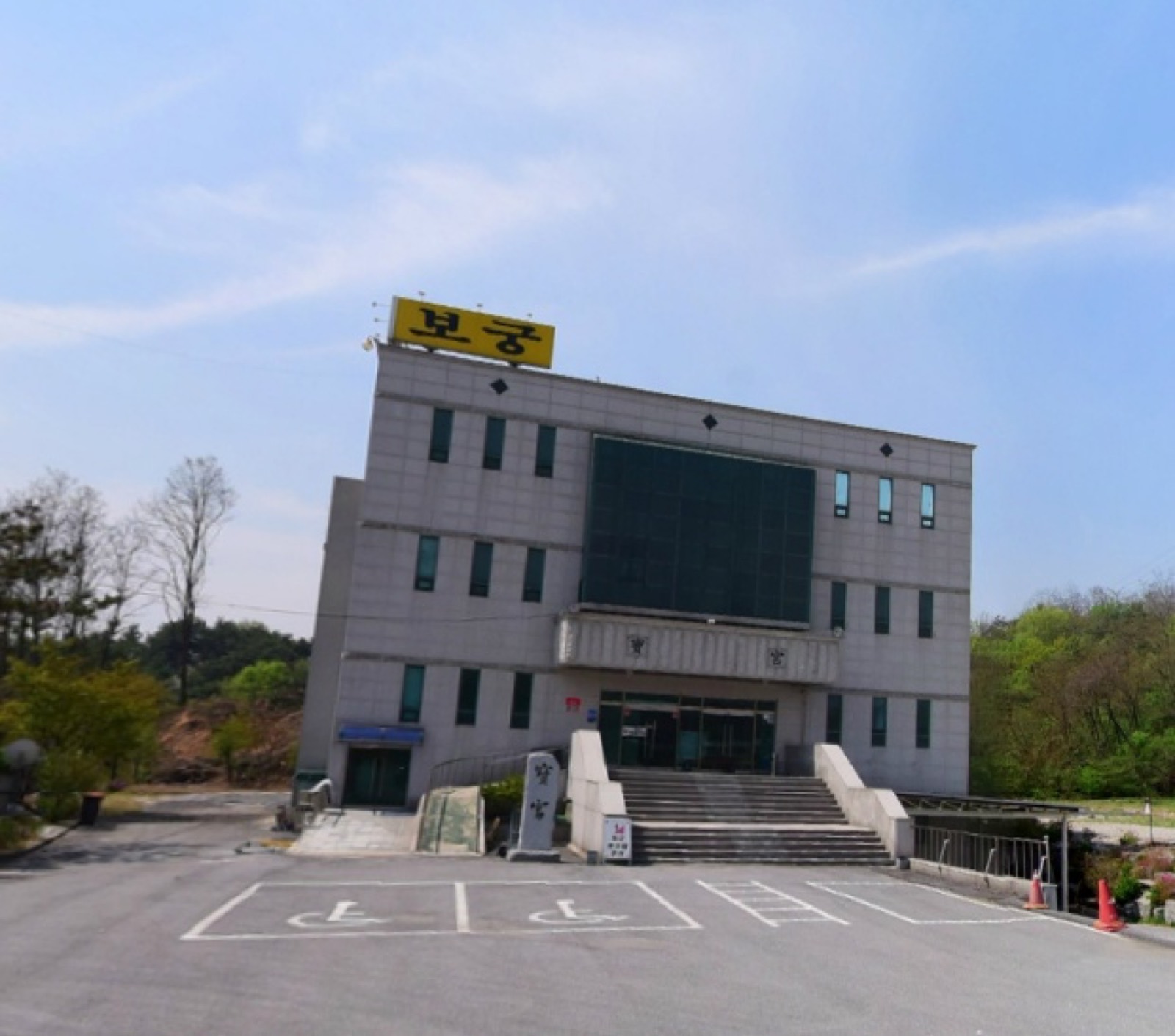 송학주천장례식장 시설 사진 (출처: e하늘 장사정보시스템)