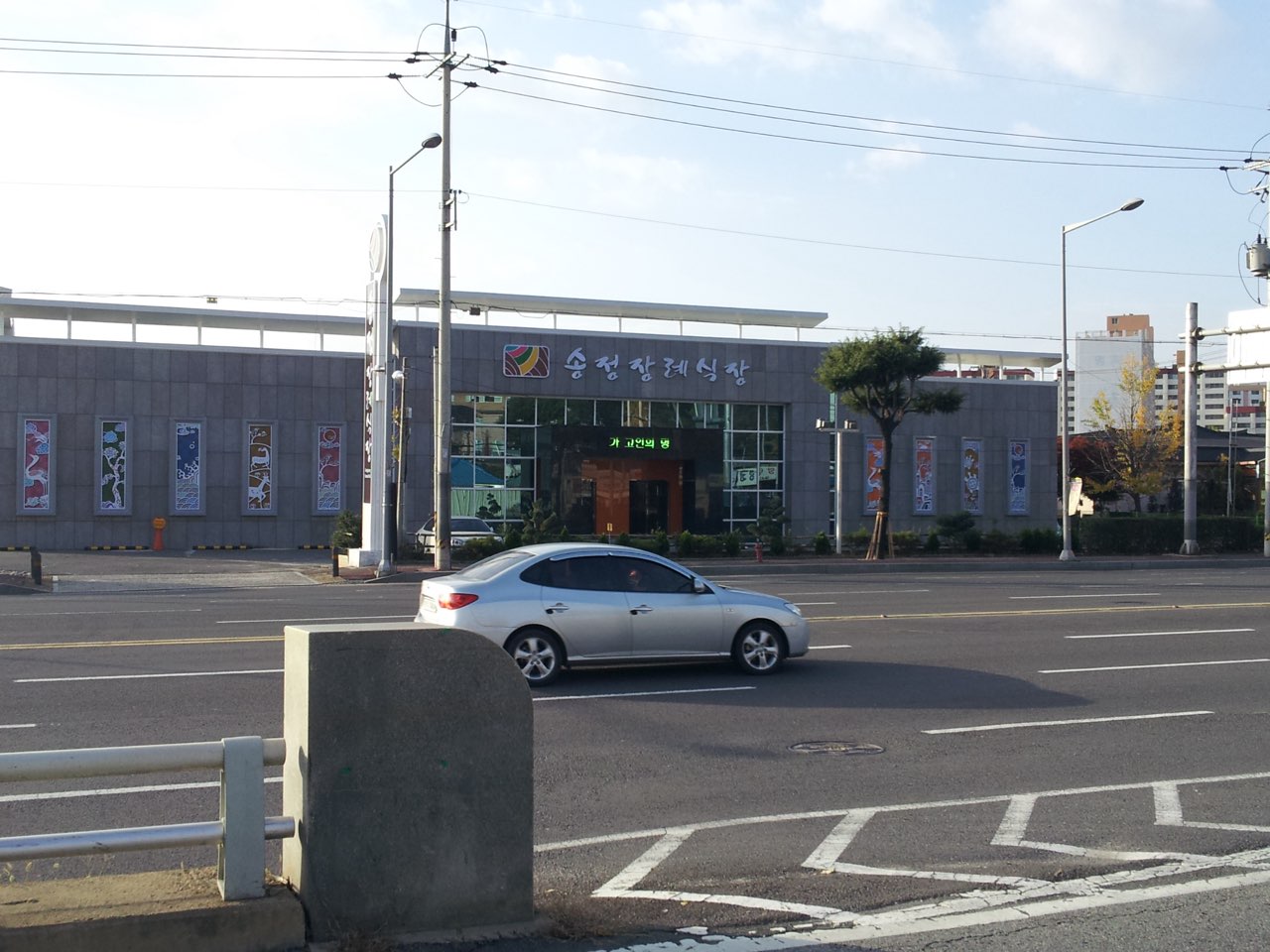 송정장례식장 시설 사진