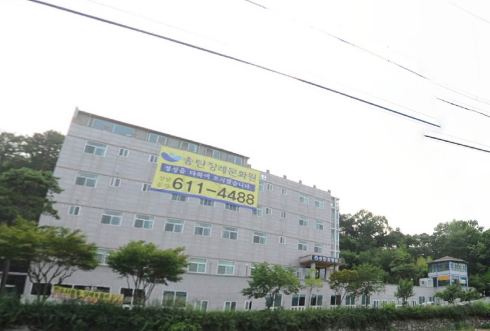 송탄장례식장 시설 사진 (출처: e하늘 장사정보시스템)