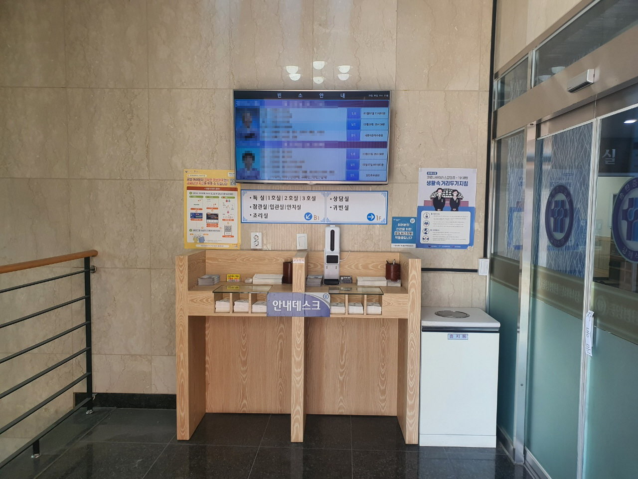 송탄중앙병원장례식장 시설 사진 (출처: e하늘 장사정보시스템)