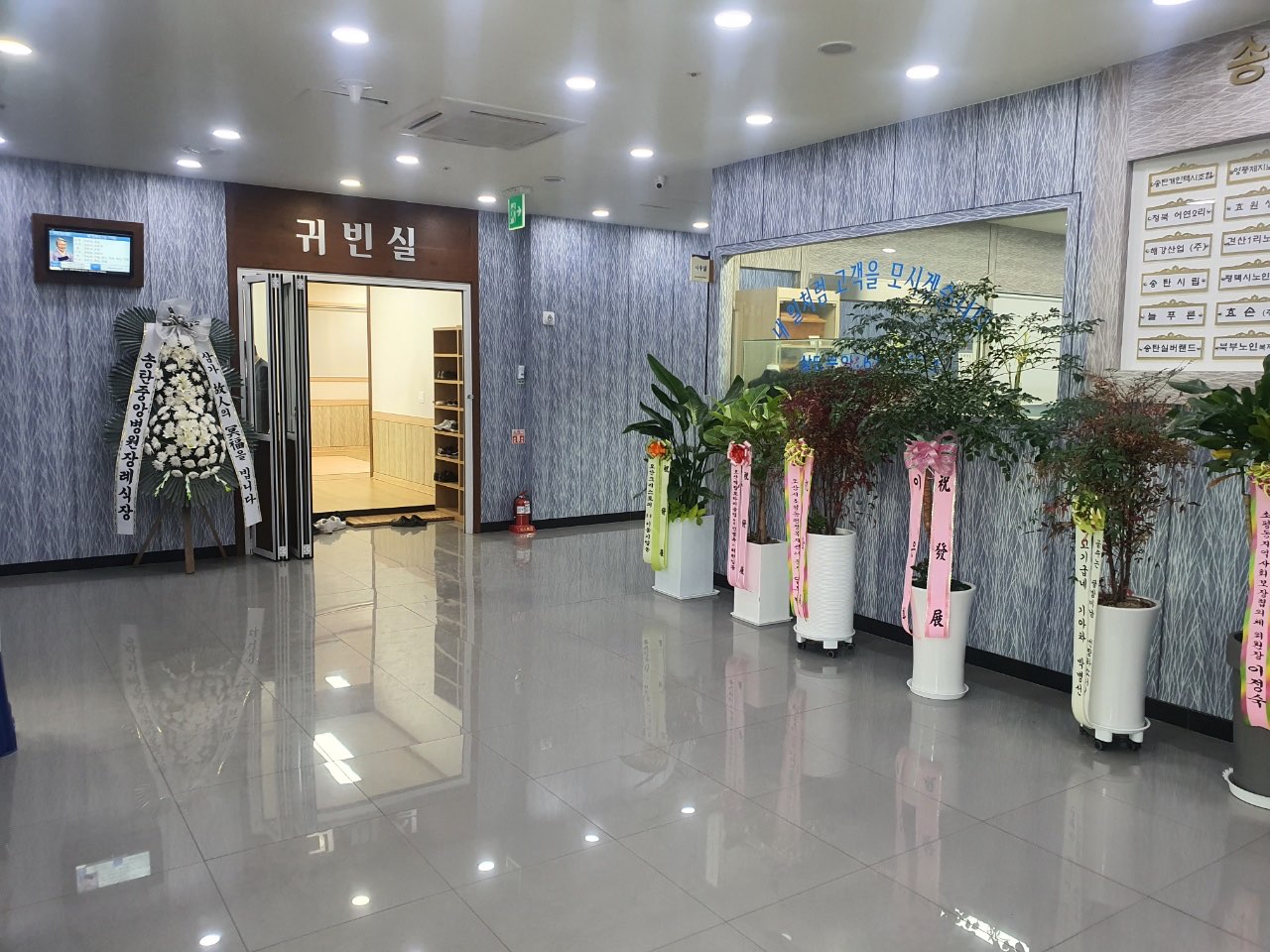 송탄중앙병원장례식장 시설 사진 (출처: e하늘 장사정보시스템)