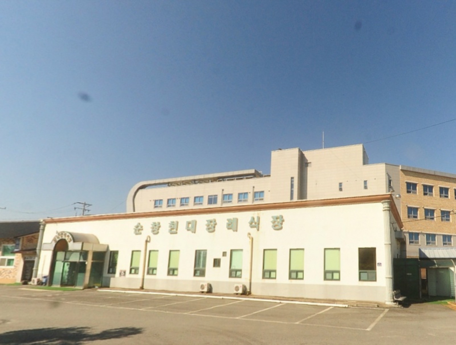 순창현대장례식장 시설 사진 (출처: e하늘 장사정보시스템)