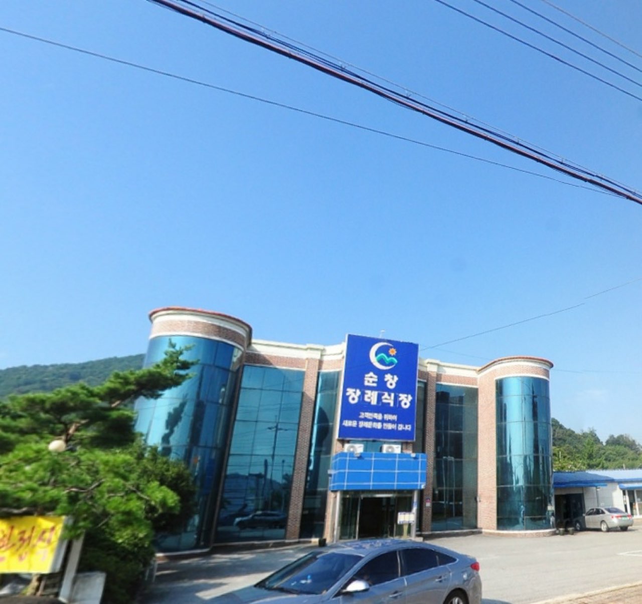 순창장례식장 시설 사진 (출처: e하늘 장사정보시스템)