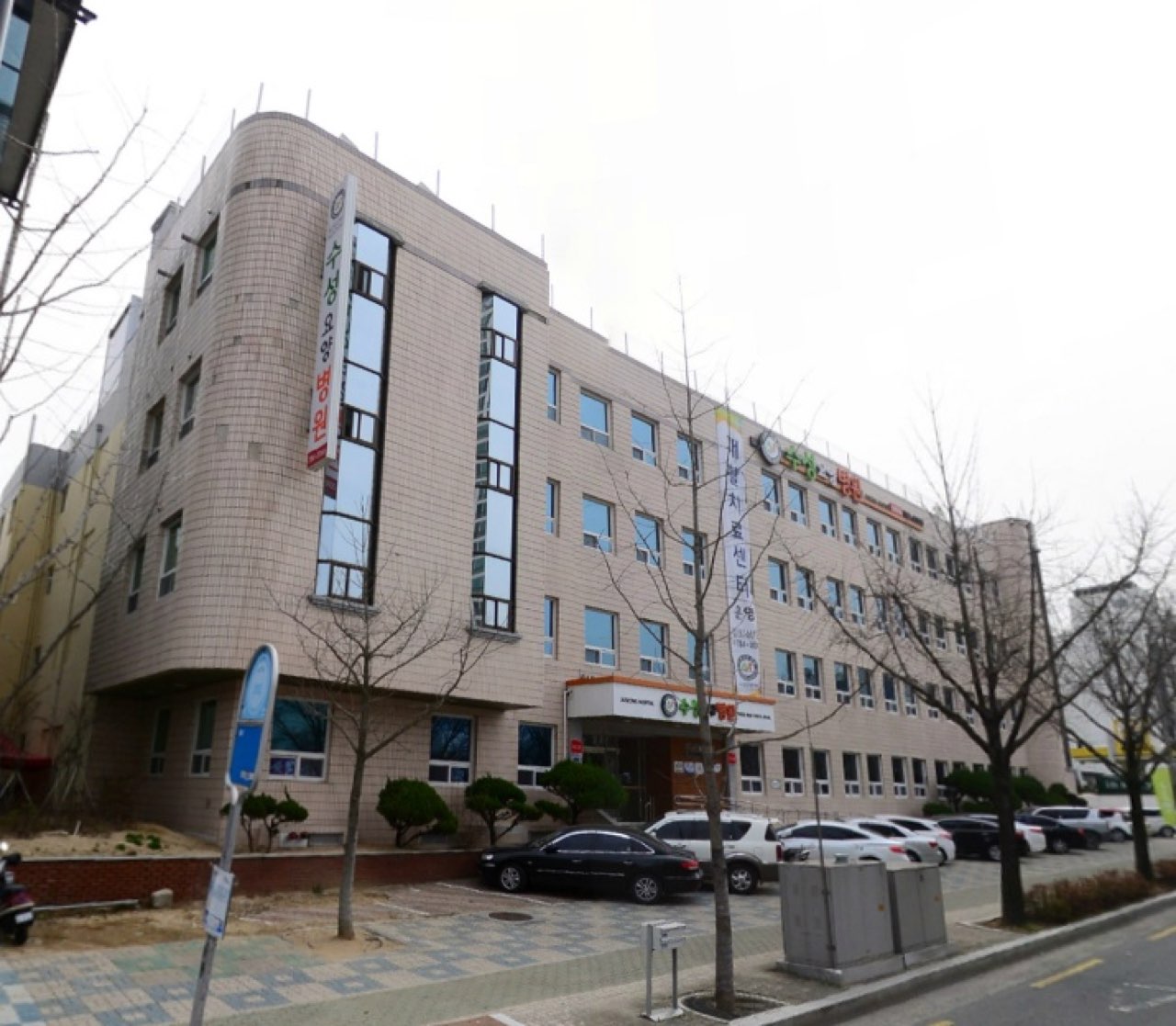 수성요양병원장례식장 시설 사진 (출처: e하늘 장사정보시스템)