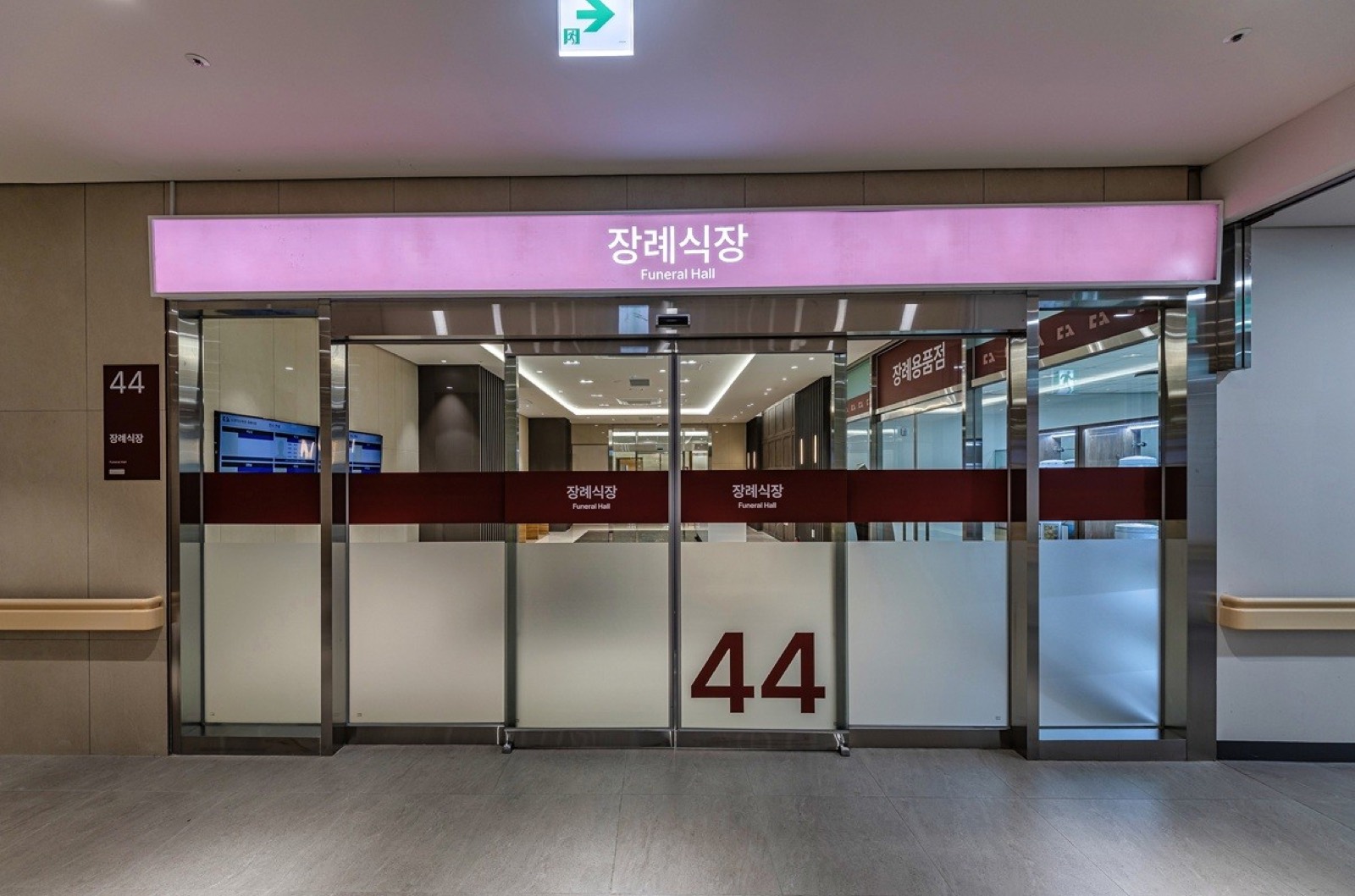 수원덕산병원장례식장 시설 사진