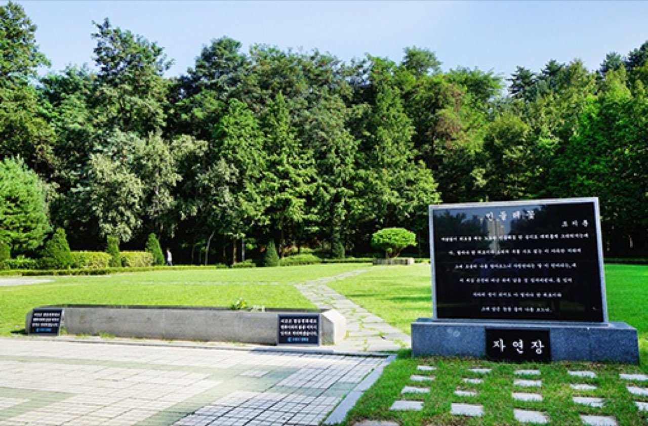 수원시연화장 자연장지 시설 사진 (출처: e하늘 장사정보시스템)