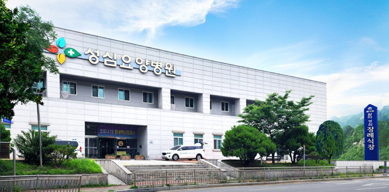 쉴낙원 갈마성심장례식장 시설 사진 (출처: e하늘 장사정보시스템)
