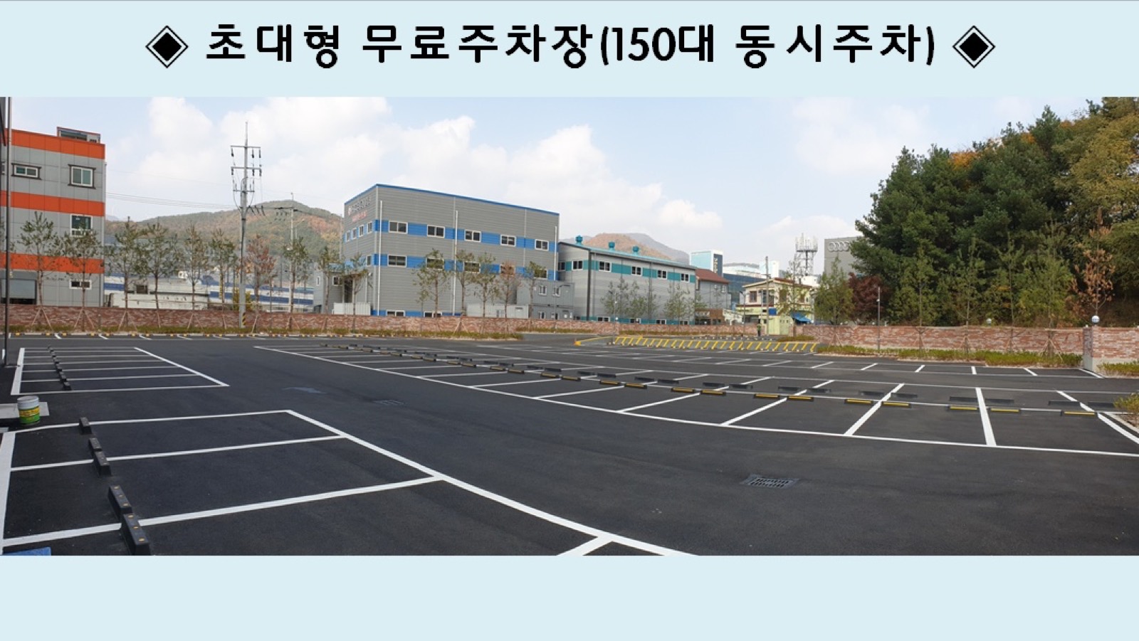 쉴낙원양산시민장례식장 시설 사진