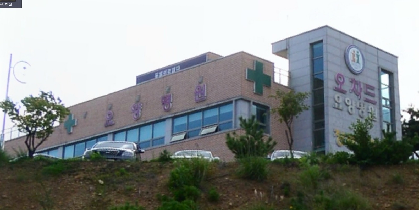 (의)동재의료재단오차드장례식장 시설 사진 (출처: e하늘 장사정보시스템)