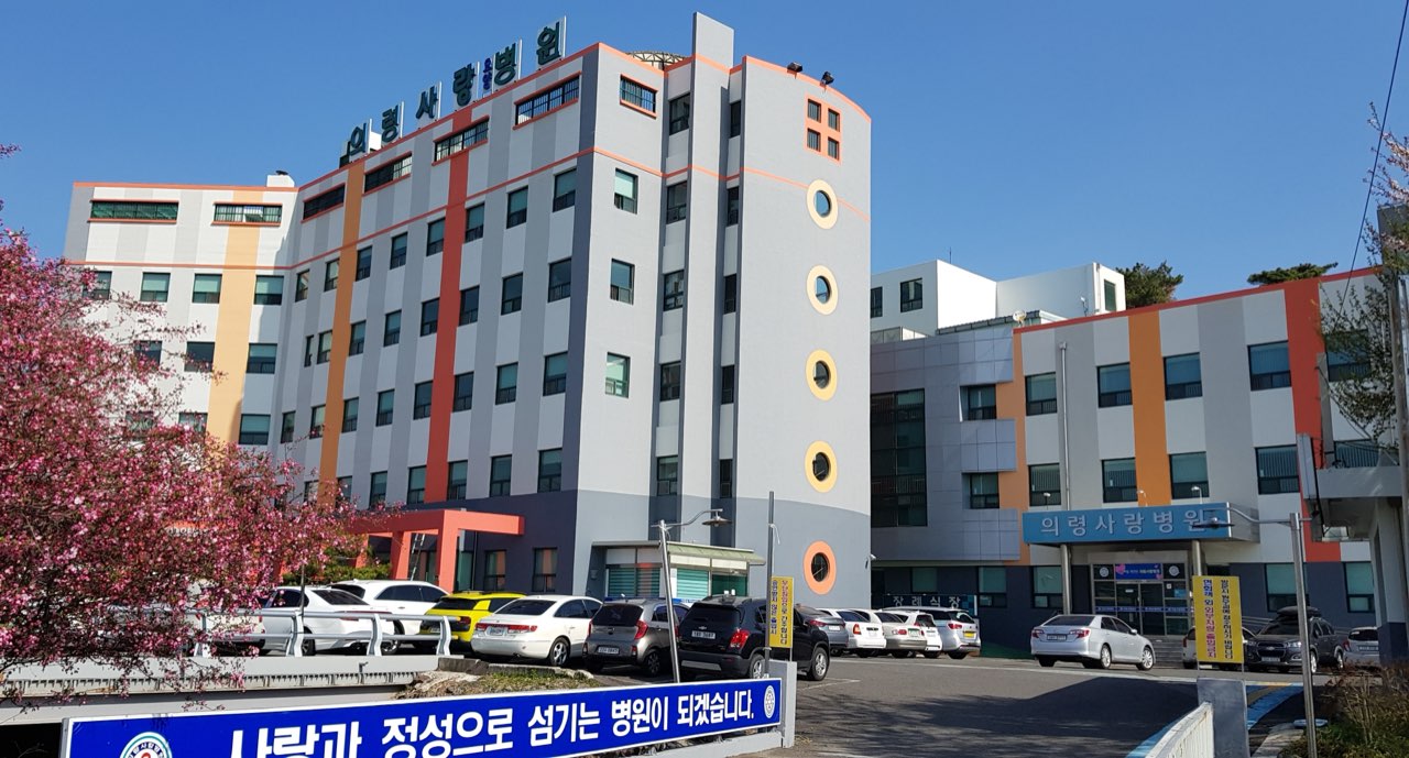 의령사랑병원장례식장 시설 사진 (출처: e하늘 장사정보시스템)