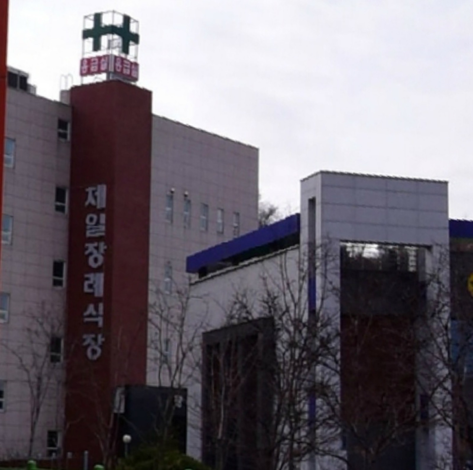 의성제일장례식장 시설 사진 (출처: e하늘 장사정보시스템)