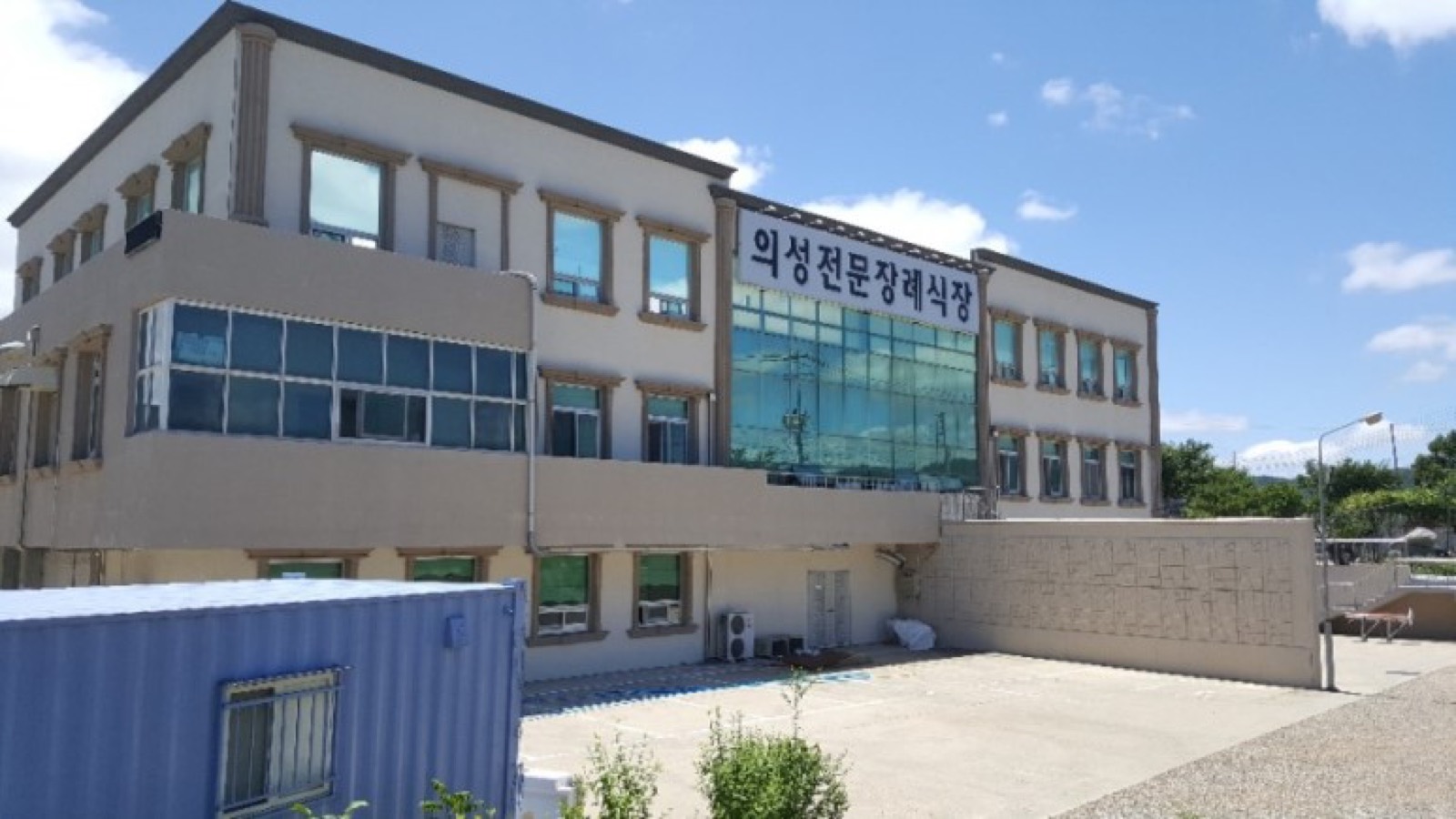 의성전문장례식장 시설 사진 (출처: e하늘 장사정보시스템)