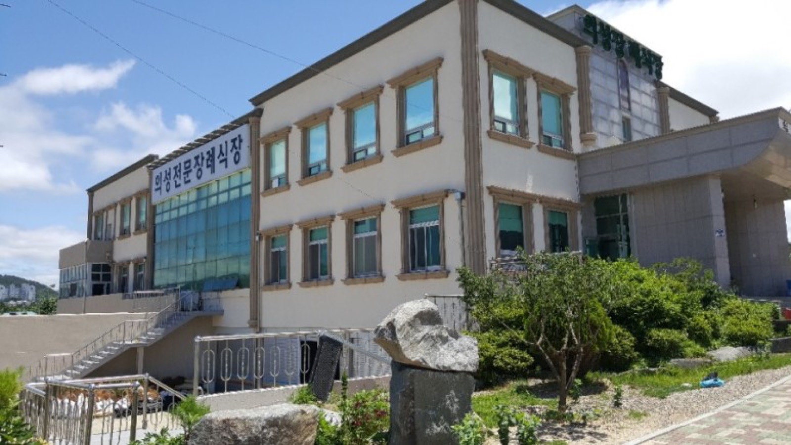 의성전문장례식장 시설 사진 (출처: e하늘 장사정보시스템)