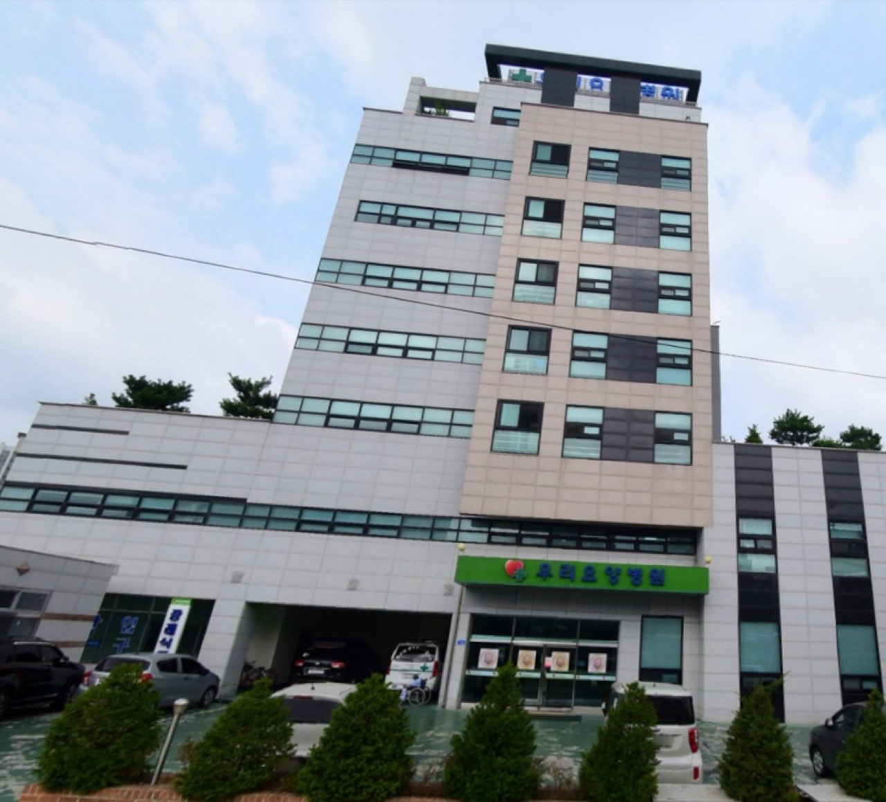 우리요양병원 장례식장 시설 사진 (출처: e하늘 장사정보시스템)