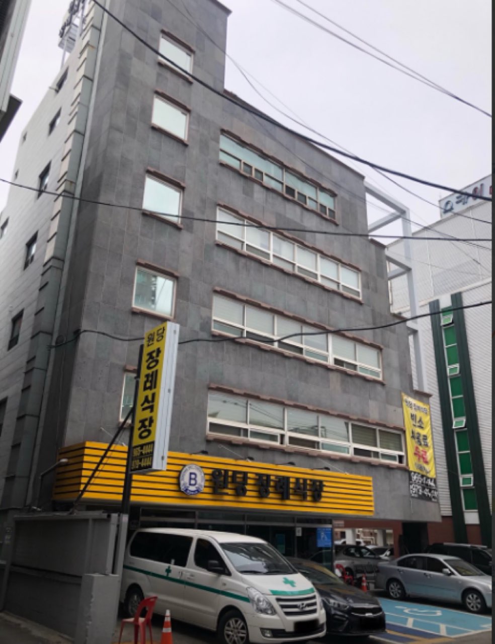 원당장례식장(주)고양베스트 시설 사진 (출처: e하늘 장사정보시스템)