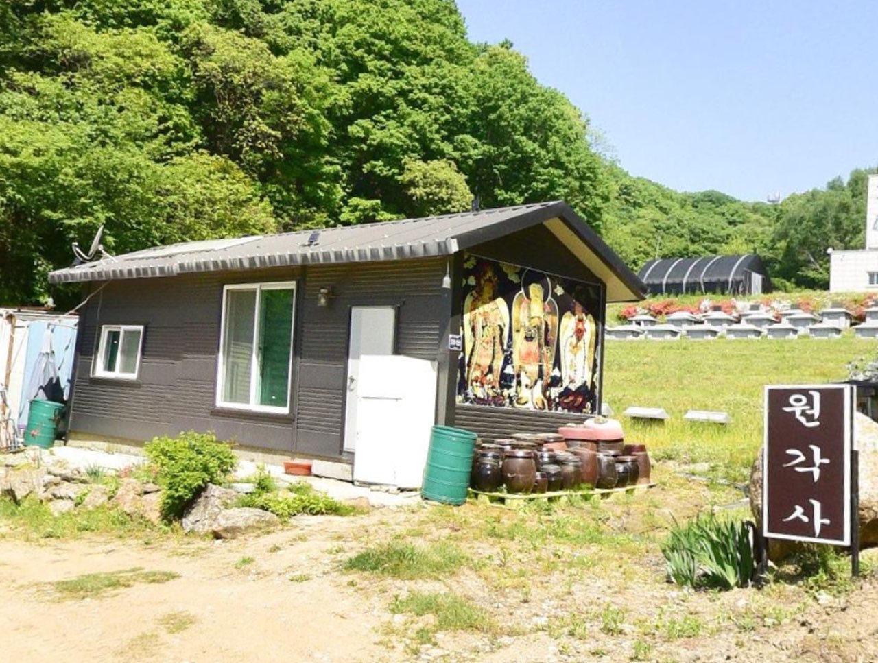 원각사 자연장지 시설 사진 (출처: e하늘 장사정보시스템)