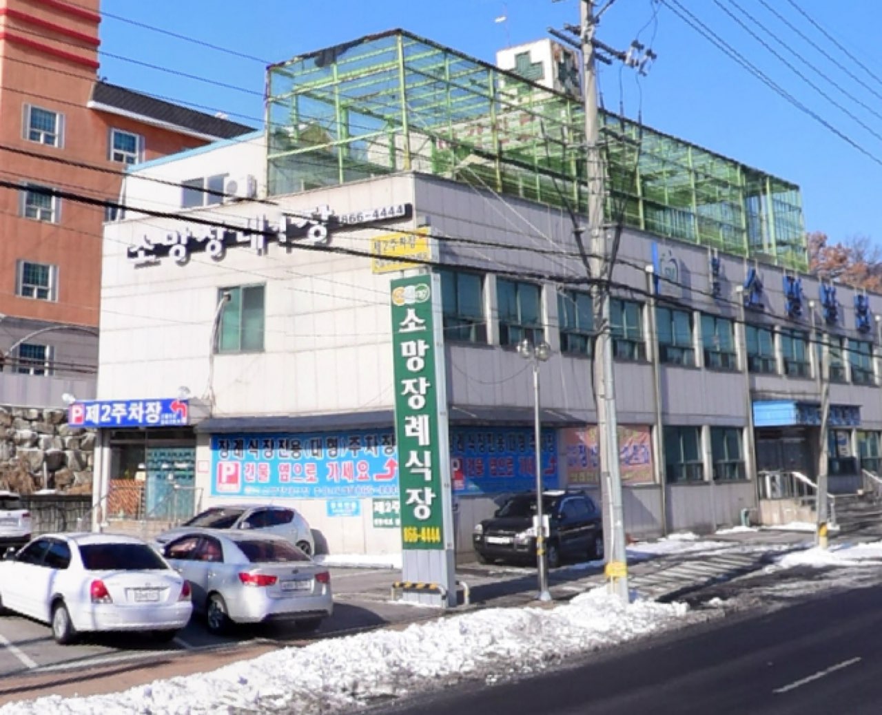 양주소망장례식장 시설 사진 (출처: e하늘 장사정보시스템)