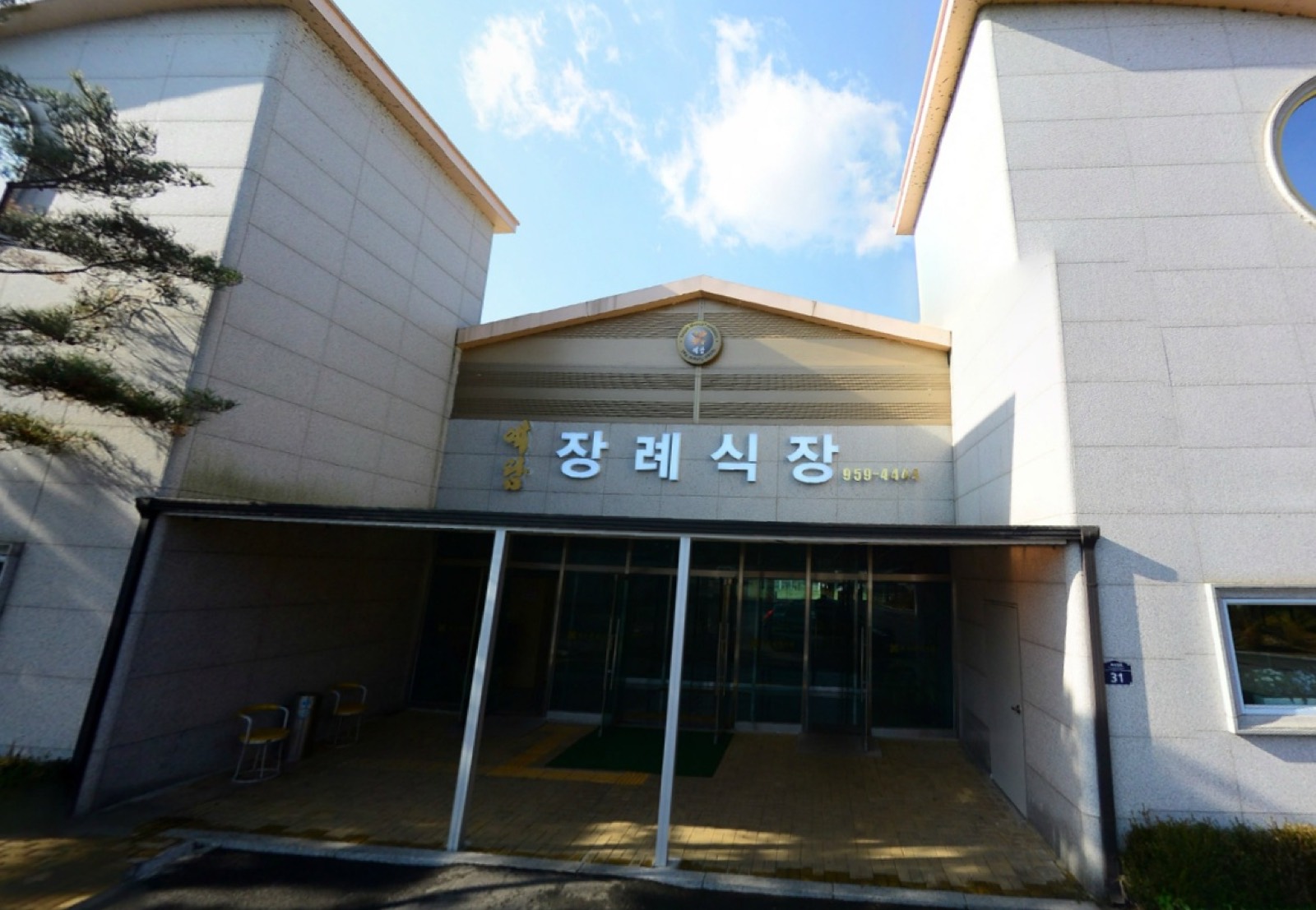 예담장례식장 시설 사진 (출처: e하늘 장사정보시스템)