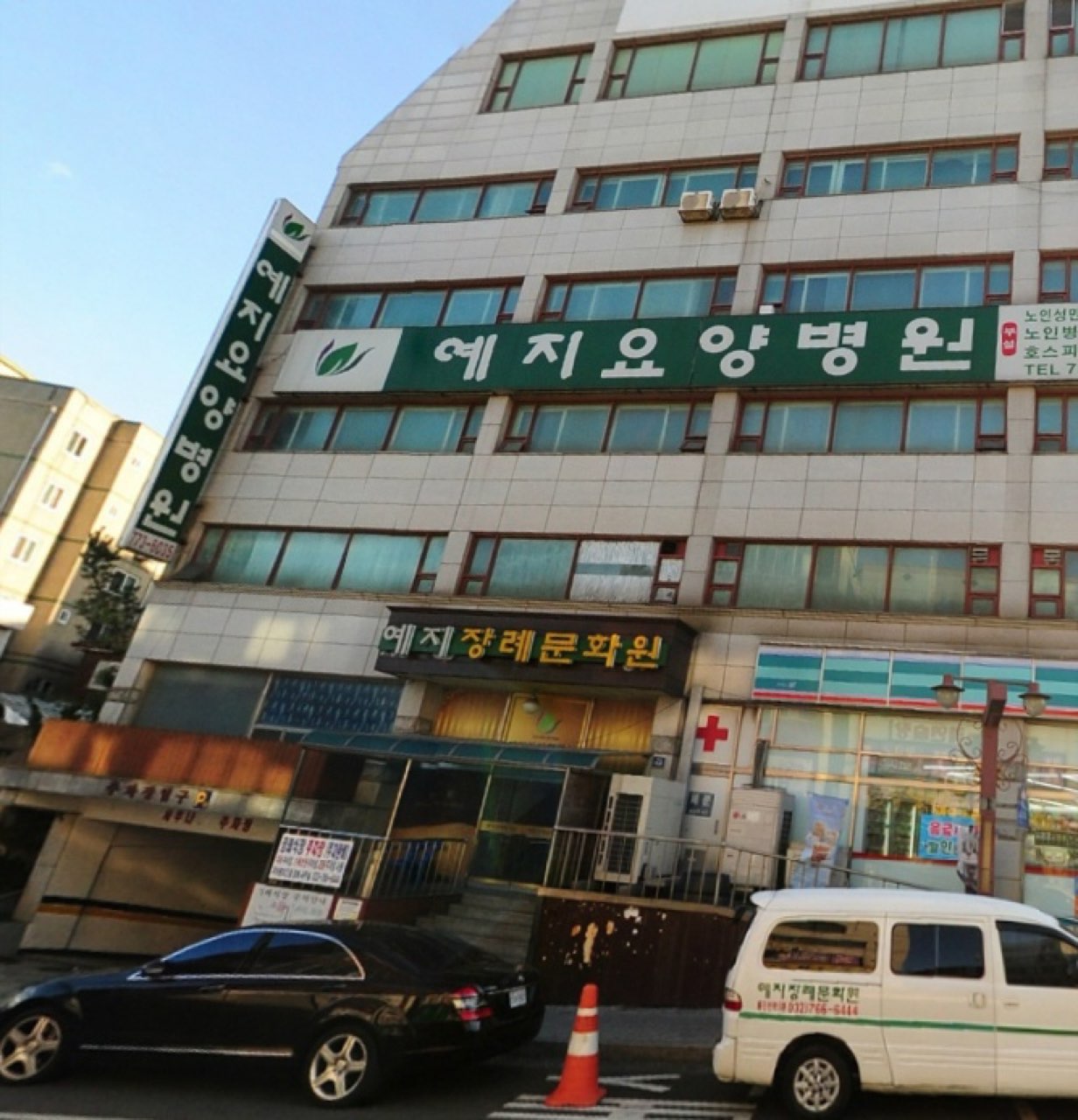 예지장례식장 시설 사진 (출처: e하늘 장사정보시스템)
