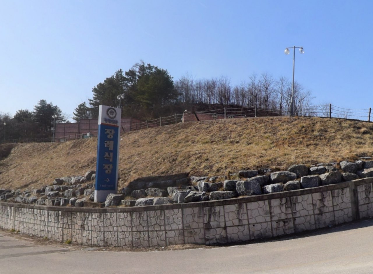 영양전문장례식장 시설 사진 (출처: e하늘 장사정보시스템)