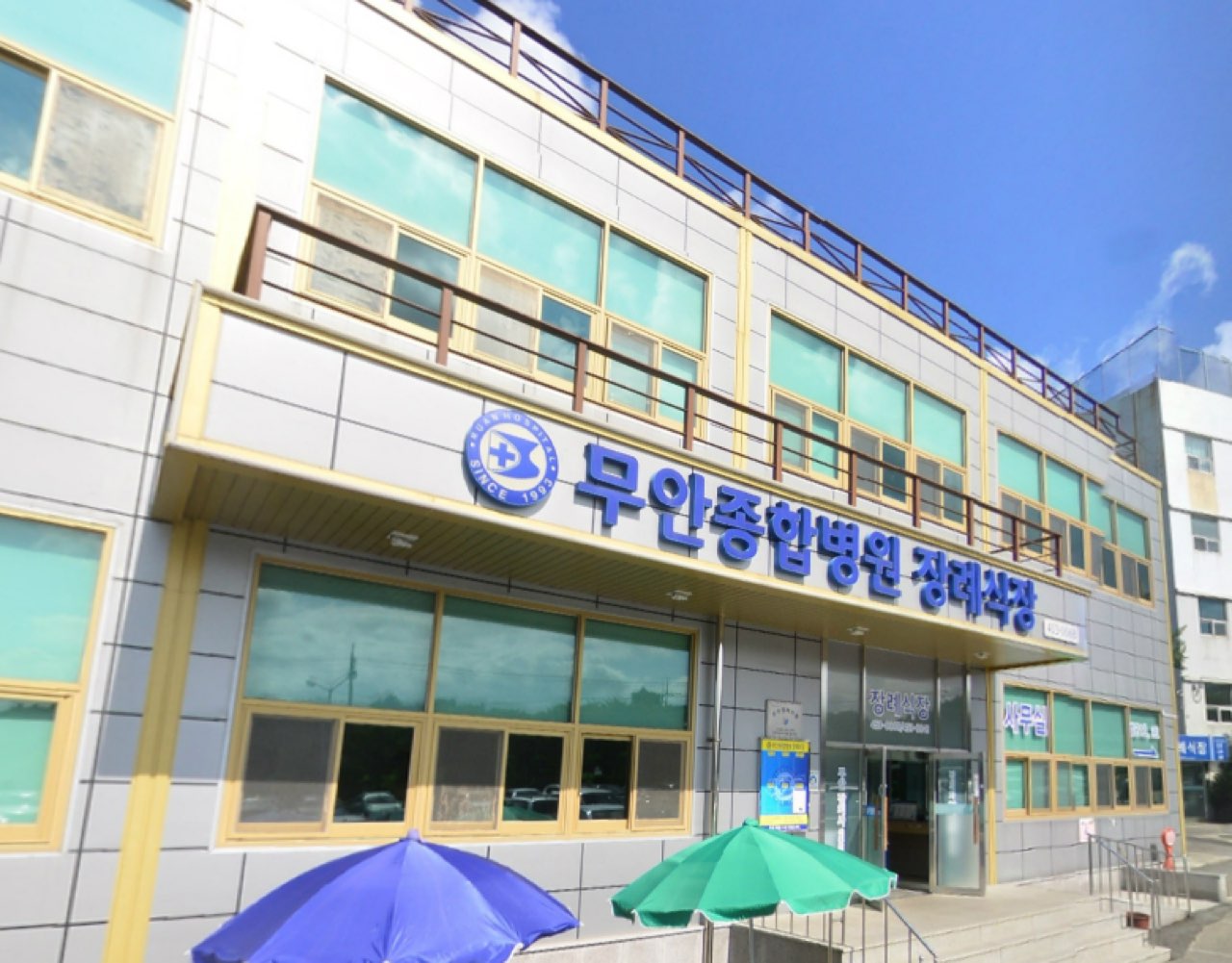 (유)무안병원장례식장 시설 사진 (출처: e하늘 장사정보시스템)